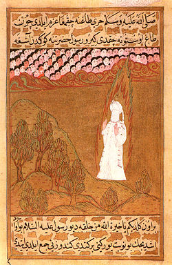 http://upload.wikimedia.org/wikipedia/commons/thumb/0/09/Siyer-i_Nebi_158b.jpg/250px-Siyer-i_Nebi_158b.jpg