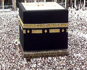 http://upload.wikimedia.org/wikipedia/commons/thumb/e/e2/Kabaa.jpg/300px-Kabaa.jpg